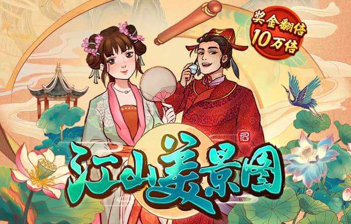 6566体育app下载苹果端